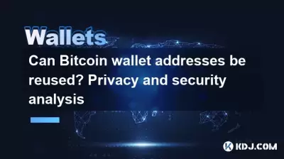 Can Bitcoin wallet addresses be reused? Privacy and security analysis