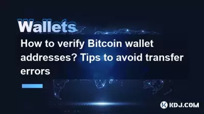 How to verify Bitcoin wallet addresses? Tips to avoid transfer errors