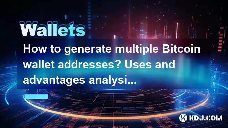 Comment générer plusieurs adresses de portefeuille Bitcoin? Analyse des utilisations et des avantages Comment générer plusieurs adresses de portefeuille Bitcoin? Analyse des utilisations et des avantages