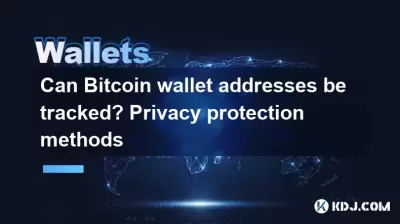 Can Bitcoin wallet addresses be tracked? Privacy protection methods