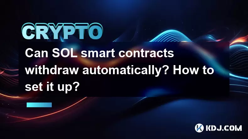 Sol Smart Contractsは自動的に撤回できますか?セットアップする方法は? Sol Smart Contractsは自動的に撤回できますか?セットアップする方法は?