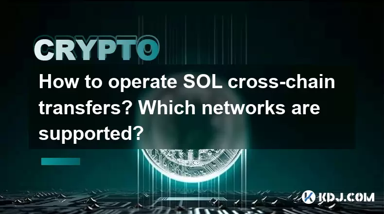 SOL 크로스 체인 전송을 작동하는 방법은 무엇입니까? 어떤 네트워크가 지원됩니까? SOL 크로스 체인 전송을 작동하는 방법은 무엇입니까? 어떤 네트워크가 지원됩니까?
