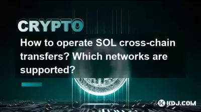 How to operate SOL cross-chain transfers? Which networks are supported?