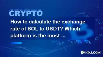How to calculate the exchange rate of SOL to USDT? Which platform is the most cost-effective?