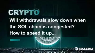 Will withdrawals slow down when the SOL chain is congested? How to speed it up?