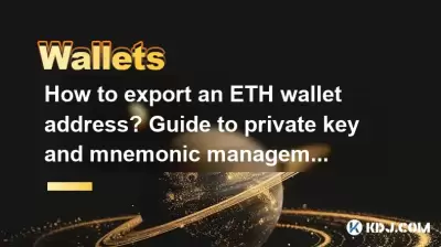 How to export an ETH wallet address? Guide to private key and mnemonic management