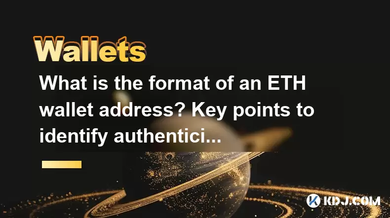 Eth Wallet地址的格式是什麼?識別真實性的要點 Eth Wallet地址的格式是什麼?識別真實性的要點
