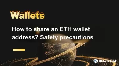 How to share an ETH wallet address? Safety precautions