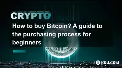 Comment acheter Bitcoin? Un guide du processus d'achat pour les débutants