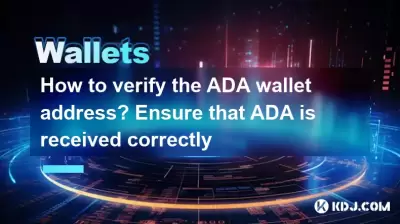 How to verify the ADA wallet address? Ensure that ADA is received correctly