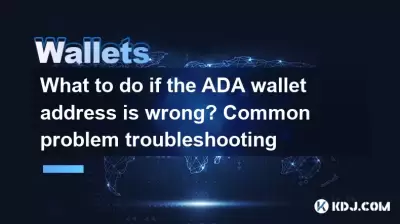 What to do if the ADA wallet address is wrong? Common problem troubleshooting