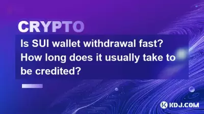 Is SUI wallet withdrawal fast? How long does it usually take to be credited?