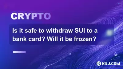 Is it safe to withdraw SUI to a bank card? Will it be frozen?