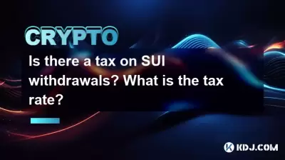 Is there a tax on SUI withdrawals? What is the tax rate?