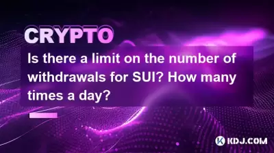 Is there a limit on the number of withdrawals for SUI? How many times a day?