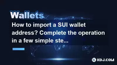 How to import a SUI wallet address? Complete the operation in a few simple steps
