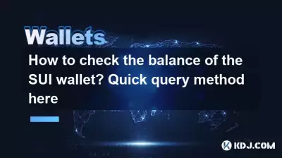 How to check the balance of the SUI wallet? Quick query method here