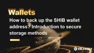 How to back up the SHIB wallet address? Introduction to secure storage methods
