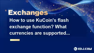 Comment utiliser la fonction d'échange de flash de Kucoin? Quelles devises sont soutenues pour l'échange?