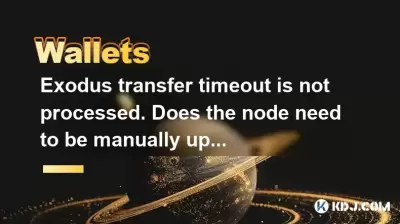 Exodus transfer timeout is not processed. Does the node need to be manually updated?