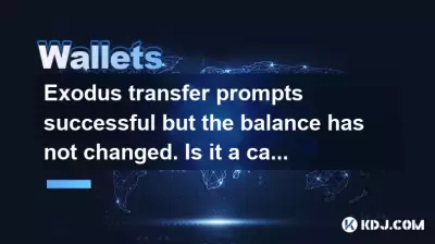 Exodus transfer prompts successful but the balance has not changed. Is it a cache problem?