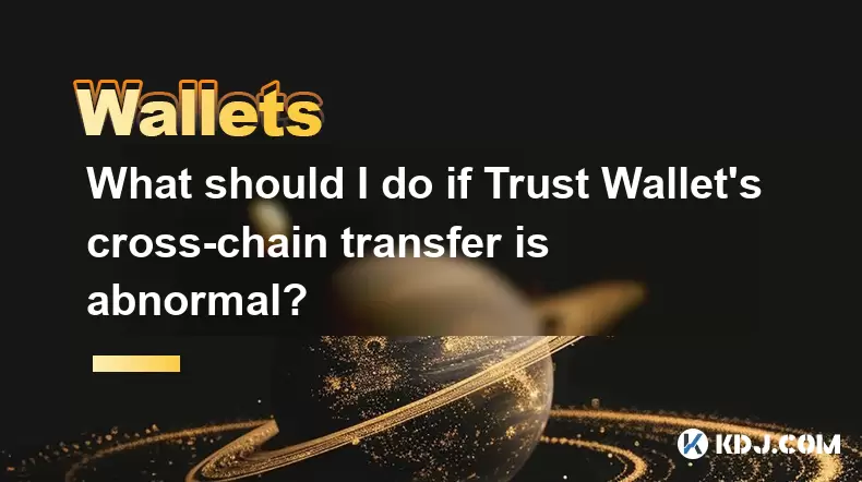 Was soll ich tun, wenn der Kreuzkettenübertragung von Trust Wallet abnormal ist? Was soll ich tun, wenn der Kreuzkettenübertragung von Trust Wallet abnormal ist?