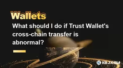 What should I do if Trust Wallet's cross-chain transfer is abnormal?