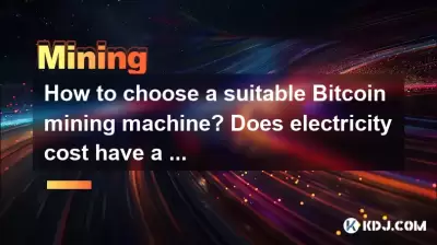 How to choose a suitable Bitcoin mining machine? Does electricity cost have a big impact? How to choose a suitable Bitcoin mining machine? Does electricity cost have a big impact?