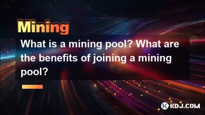 What is a mining pool? What are the benefits of joining a mining pool? What is a mining pool? What are the benefits of joining a mining pool?