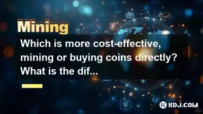 Which is more cost-effective, mining or buying coins directly? What is the difference? Which is more cost-effective, mining or buying coins directly? What is the difference?