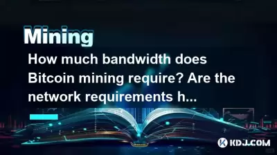 How much bandwidth does Bitcoin mining require? Are the network requirements high? How much bandwidth does Bitcoin mining require? Are the network requirements high?