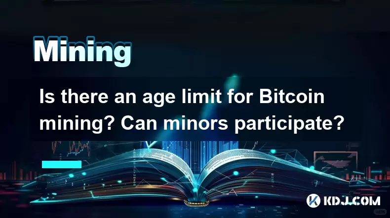 Bitcoin挖掘是否有年齡限制?未成年人可以參加嗎? Bitcoin挖掘是否有年齡限制?未成年人可以參加嗎?