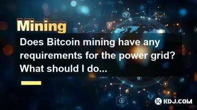 Does Bitcoin mining have any requirements for the power grid? What should I do if the voltage is unstable? Does Bitcoin mining have any requirements for the power grid? What should I do if the voltage is unstable?