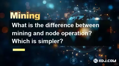What is the difference between mining and node operation? Which is simpler? What is the difference between mining and node operation? Which is simpler?