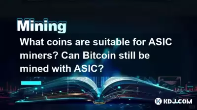 What coins are suitable for ASIC miners? Can Bitcoin still be mined with ASIC? What coins are suitable for ASIC miners? Can Bitcoin still be mined with ASIC?