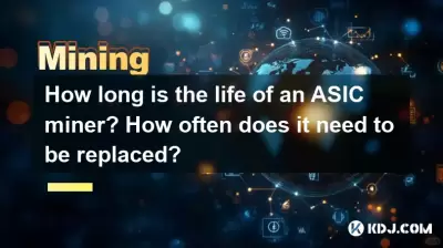 How long is the life of an ASIC miner? How often does it need to be replaced? How long is the life of an ASIC miner? How often does it need to be replaced?