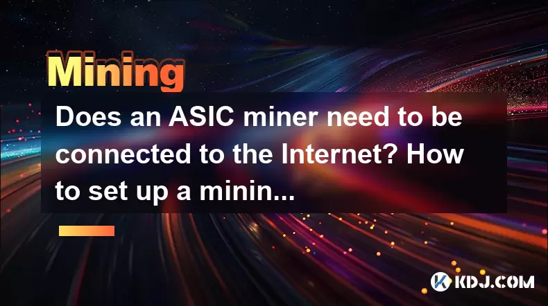 ASIC礦工是否需要連接到互聯網?如何設置採礦池? ASIC礦工是否需要連接到互聯網?如何設置採礦池?