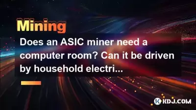 Does an ASIC miner need a computer room? Can it be driven by household electricity? Does an ASIC miner need a computer room? Can it be driven by household electricity?