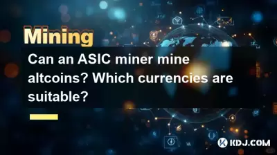 Can an ASIC miner mine altcoins? Which currencies are suitable? Can an ASIC miner mine altcoins? Which currencies are suitable?