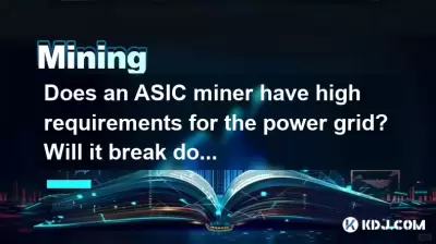 ASIC礦工對電網有很高的要求嗎?如果電壓不穩定,它會分解嗎? ASIC礦工對電網有很高的要求嗎?如果電壓不穩定,它會分解嗎?