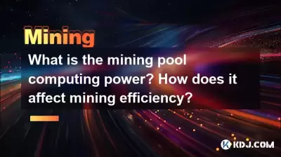 What is the mining pool computing power? How does it affect mining efficiency? What is the mining pool computing power? How does it affect mining efficiency?