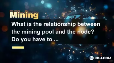 What is the relationship between the mining pool and the node? Do you have to rely on the mining pool? What is the relationship between the mining pool and the node? Do you have to rely on the mining pool?
