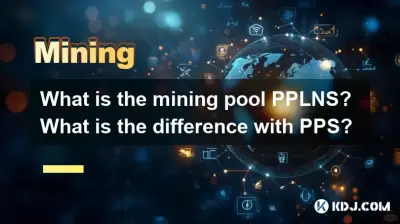 What is the mining pool PPLNS? What is the difference with PPS? What is the mining pool PPLNS? What is the difference with PPS?