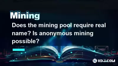 Does the mining pool require real name? Is anonymous mining possible? Does the mining pool require real name? Is anonymous mining possible?