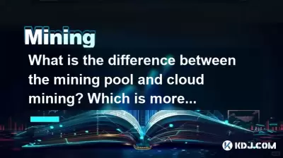 What is the difference between the mining pool and cloud mining? Which is more suitable for novices? What is the difference between the mining pool and cloud mining? Which is more suitable for novices?