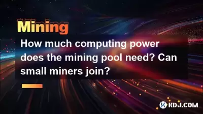 How much computing power does the mining pool need? Can small miners join? How much computing power does the mining pool need? Can small miners join?