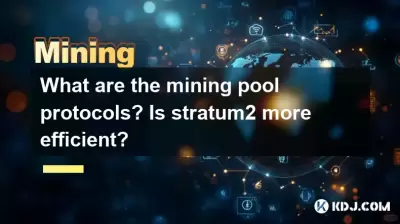 What are the mining pool protocols? Is stratum2 more efficient? What are the mining pool protocols? Is stratum2 more efficient?