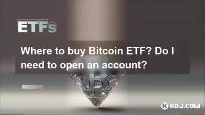 Wo kann man Bitcoin ETF kaufen? Muss ich ein Konto eröffnen? Wo kann man Bitcoin ETF kaufen? Muss ich ein Konto eröffnen?