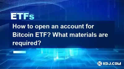 Wie öffne ich ein Konto für Bitcoin ETF? Welche Materialien werden benötigt? Wie öffne ich ein Konto für Bitcoin ETF? Welche Materialien werden benötigt?