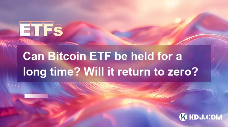 Bitcoin ETF를 오랫동안 유지할 수 있습니까? 0으로 돌아올까요? Bitcoin ETF를 오랫동안 유지할 수 있습니까? 0으로 돌아올까요?